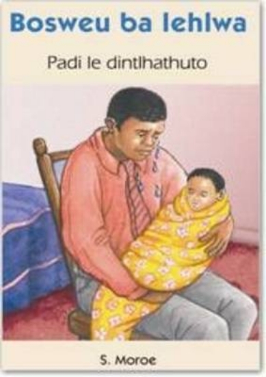 Picture of Bosweu ba lehlwa: Padi le dintlhathuto
