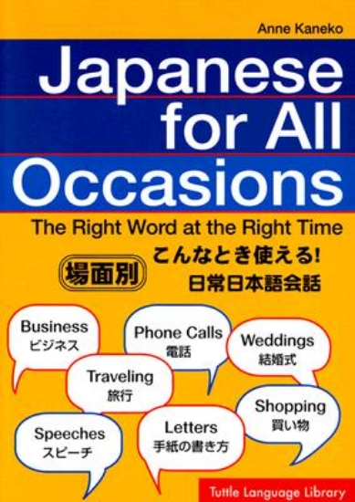 Picture of Japanese for All Occasions