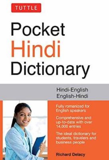 Picture of Tuttle Pocket Hindi Dictionary