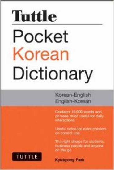 Picture of Tuttle Pocket Korean Dictionary