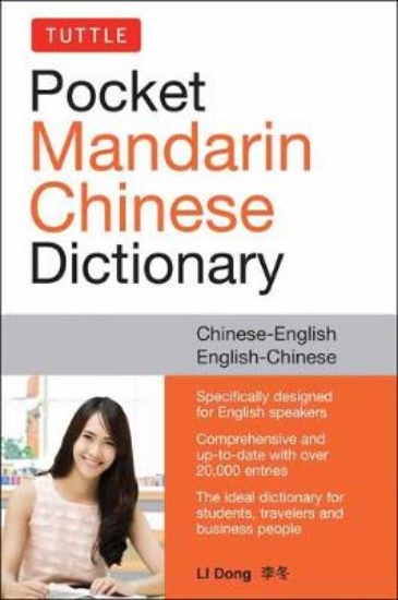 Picture of Tuttle Pocket Mandarin Chinese Dictionary: Fully R