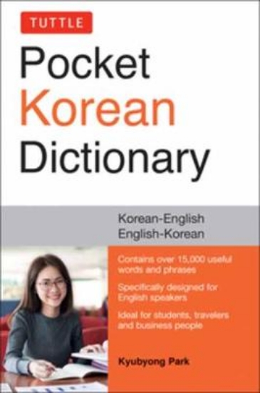 Picture of Tuttle Pocket Korean Dictionary