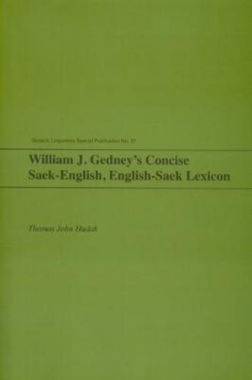 Picture of William J. Gedney's Concise Saek-English, English-