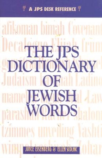 Picture of JPS Dictionary of Jewish Words