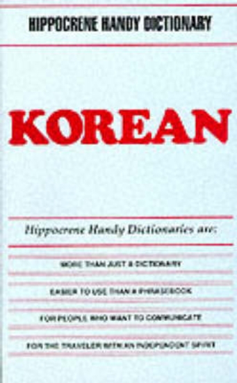 Picture of Korean-English / English-Korean Handy Dictionary