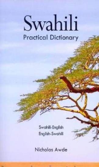 Picture of Swahili-English / English-Swahili Practical Dictio