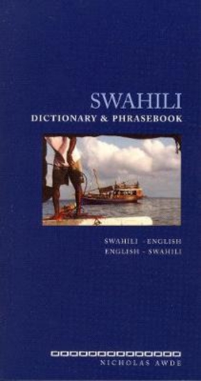 Picture of Swahili-English / English-Swahili Dictionary &amp;