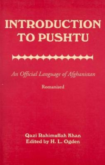 Picture of Introduction to Pushtu