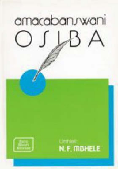 Picture of Amacabanswani Osiba