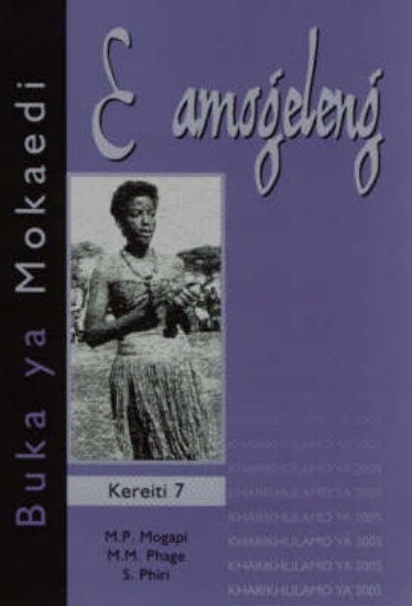 Picture of E amogeleng : Gr 7: Buka ya mokaedi