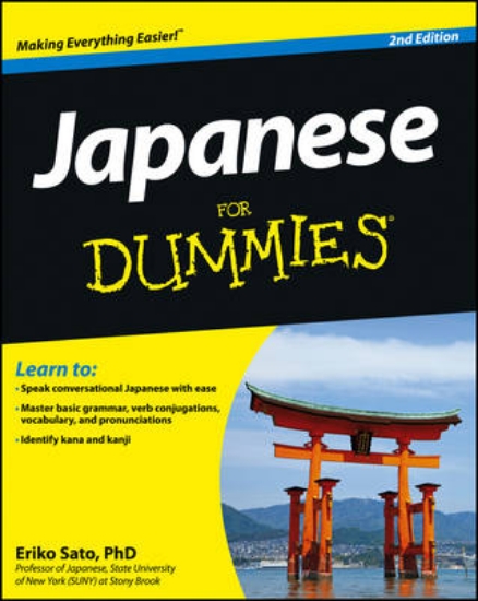 Picture of Japanese For Dummies