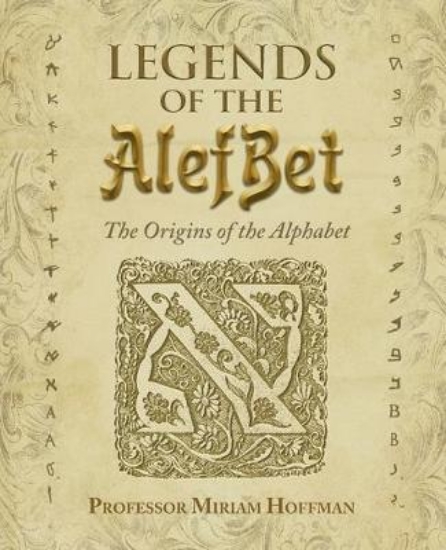 Picture of Legends of the AlefBet