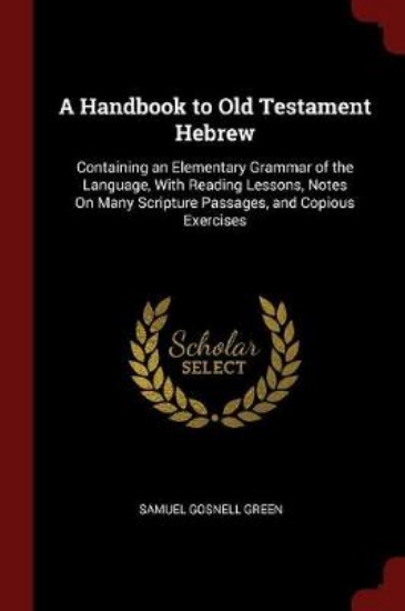 Picture of A Handbook to Old Testament Hebrew