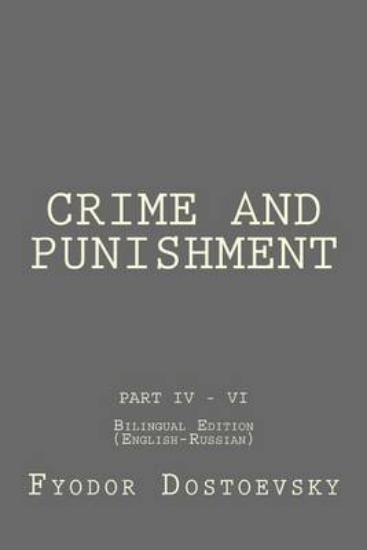 Picture of Crime and Punishment