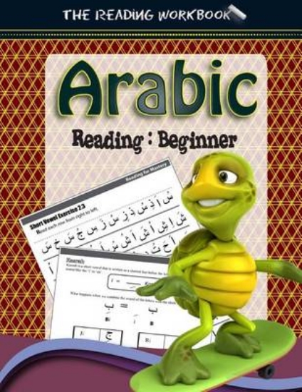 Picture of Arabic